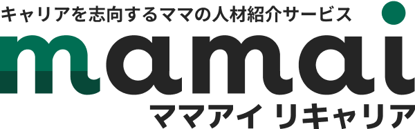 キャリアを志向するママの人材紹介サービス mamai ママアイ リキャリア