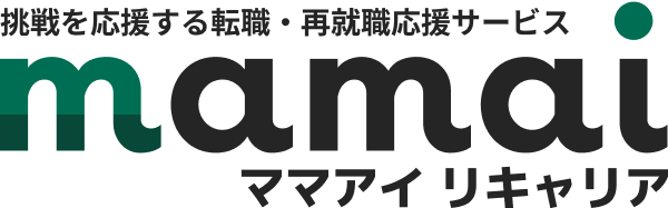 挑戦を応援する転職・再就職応援サービス mamai ママアイ リキャリア