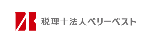 税理士法人ベリーベスト